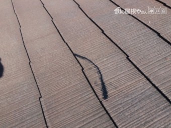 コロニアルの割れ補修完成