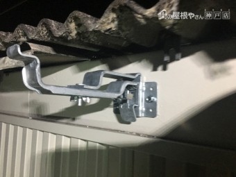 取り付け金物