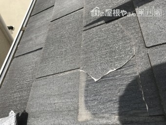 一部割れて破損したスレートをシリコン補修