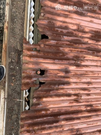 神戸市垂水区 トタン波板のサビによる穴あき
