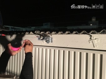 樋取り付け金物