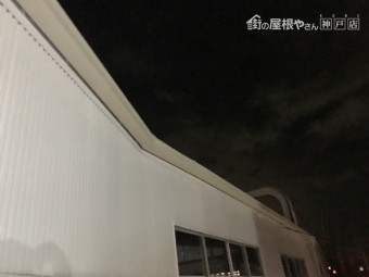 軒樋交換