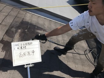 本日の職人は塗装職人の高見です!