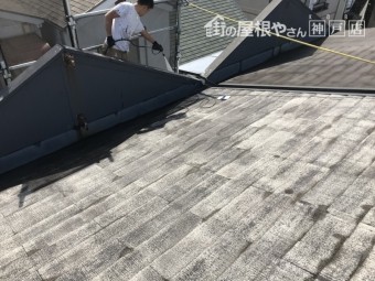 洗浄後乾いた屋根面です。屋根材の素地が見えており、屋根材の塗装面はかなり傷んでいた状態です。