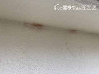 軒天の写真。塗装後にも関わらず変色が見られます。