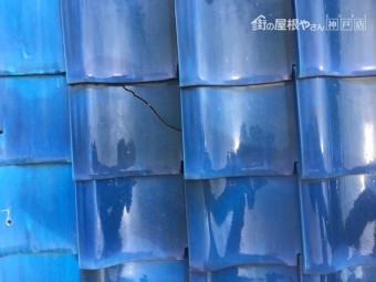 部分葺き直し工事
