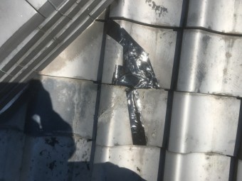 瓦養生