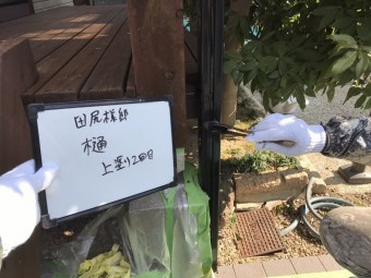 樋上塗り二回目