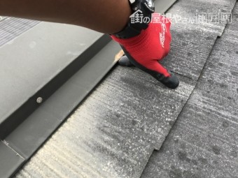 棟板金は浮いているようすは全くなく、しっかりと固定できています。