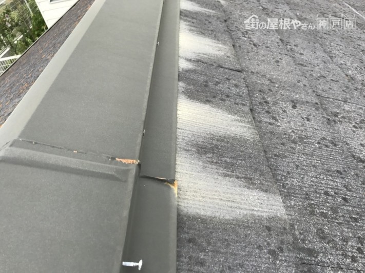 捲れていると言われた棟板金、釘が浮いてきています。