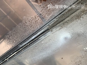神戸市北区テラスからの雨漏り テラスを連結している場所