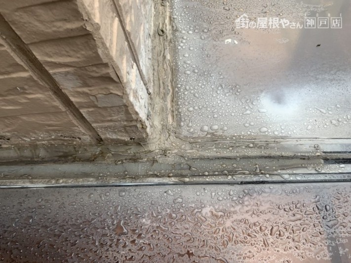 神戸市北区テラスからの雨漏り 壁際の納め