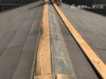貫板を一枚一枚外していきます。