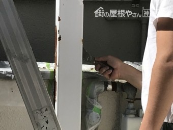 ケレン作業