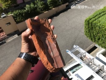 瓦割れ