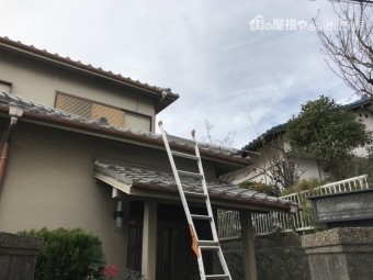 お宅