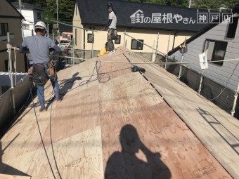 下地完成