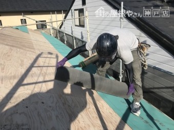 防水シートの敷き込み