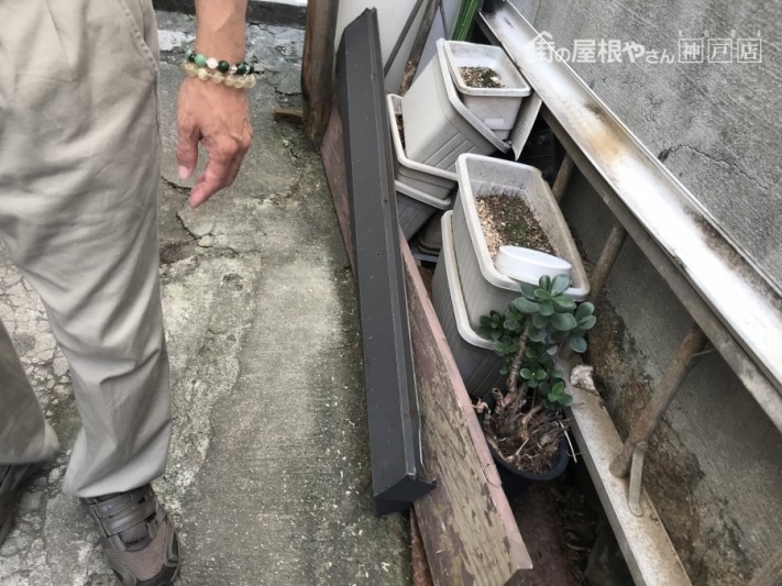 飛散した棟包み板金
