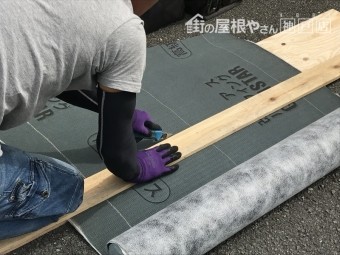 防水シートの加工