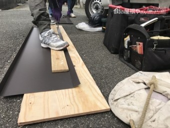 板金の現場加工