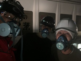 安全対策