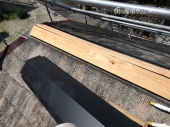 神戸市北区屋根補修工事 下地貫板を取り付けます。