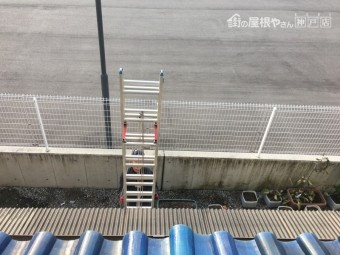 屋根にハシゴを架ける