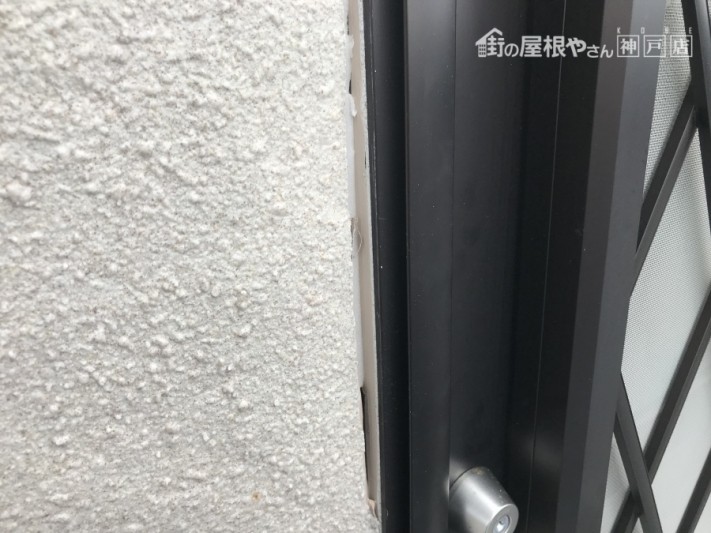 サッシ廻りの下地の状態