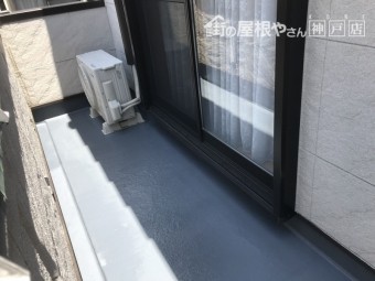 FRP防水トップコート塗り替え完了
