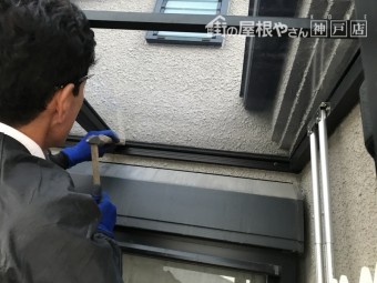 ベランダテラスのポリカ製パネルの設置