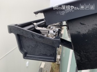 軒樋の角タイプ