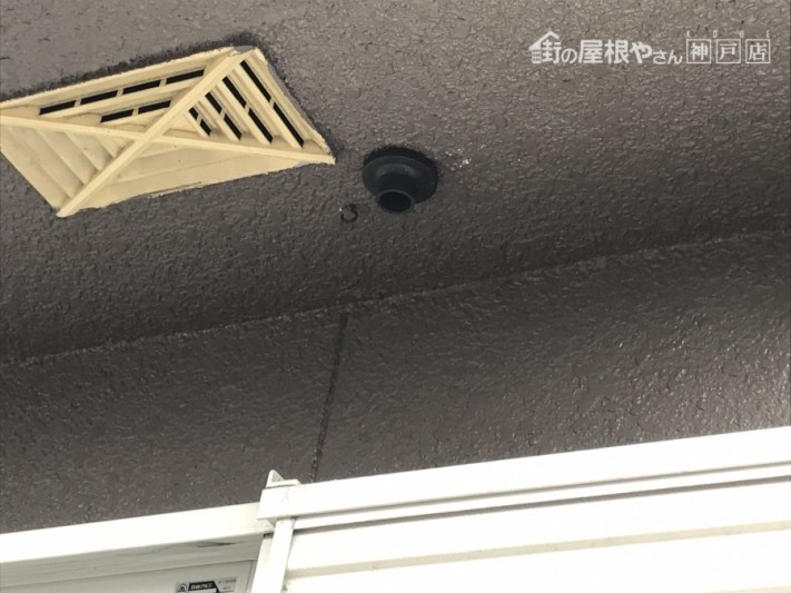シェードのついていた跡