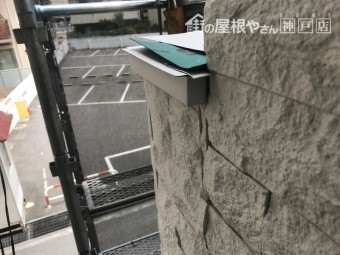 しっかりと防水シートを挟み込んでいきます。