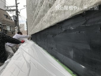 しごき完了