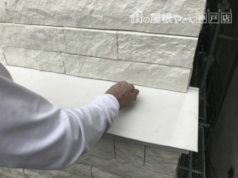 復旧後清掃を行いまうす。