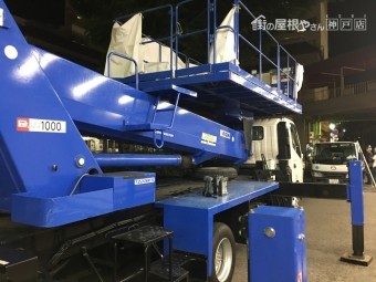 3.5t高所作業車