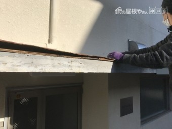 既存の屋根の状態をチェックしています。