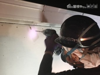 解体作業