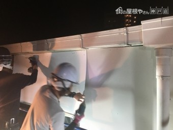 仮復旧