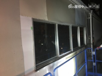 仮復旧完了