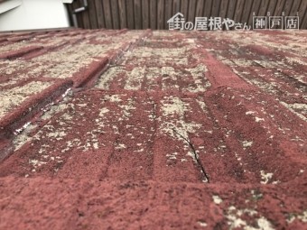 屋根材の割れ