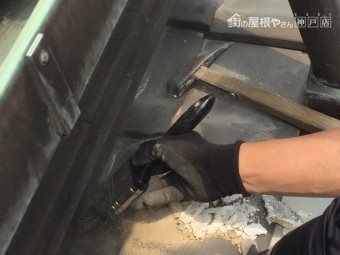 漆喰の詰め直し