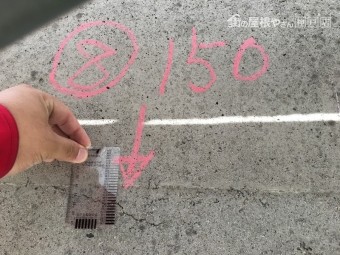 ひび割れ調査