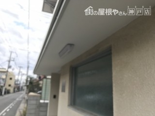 軒天張替