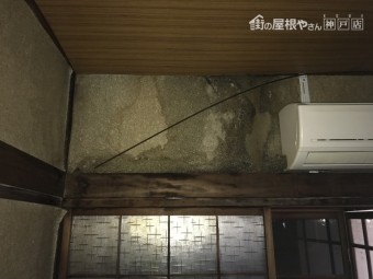 外壁に雨染みが出来ている様子