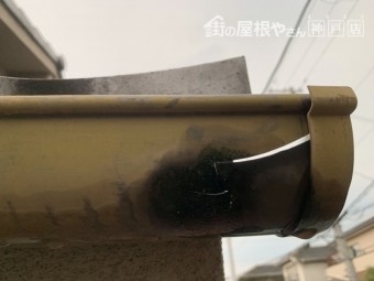東灘区 雨樋調査 樋の割れ