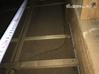 屋根裏点検