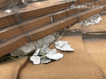 漆喰剥がれ