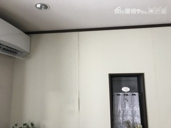 クロス捲れ